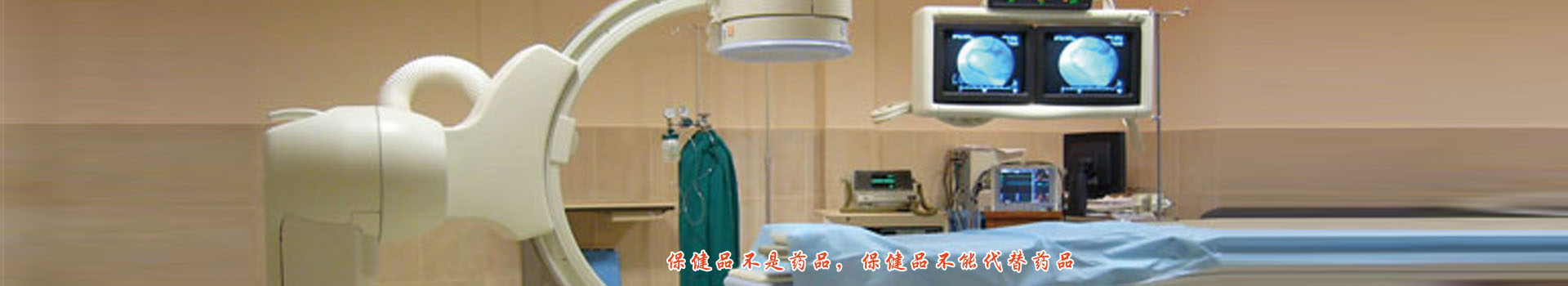 實(shí)訓(xùn)室解決方案-幼兒衛(wèi)生保健保育綜合實(shí)訓(xùn)室