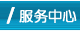 實(shí)訓(xùn)室解決方案-書(shū)法實(shí)訓(xùn)室
